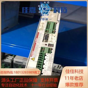 FWA 02URS ASE DKC11 ECOORU