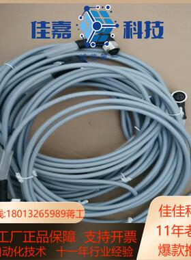 PF倍加福V1-W-2M-PVC全新原装正品