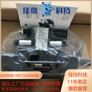 paeker比例阀d91fcb32fc1ns7019德