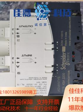 PDT3100  DDI3725 DDO3705