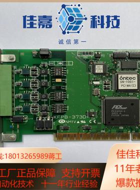 ontec 单远程控制卡 型号sn-1001pcima