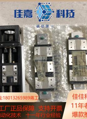 THK AAE08349 3SRS12WMUU190LM