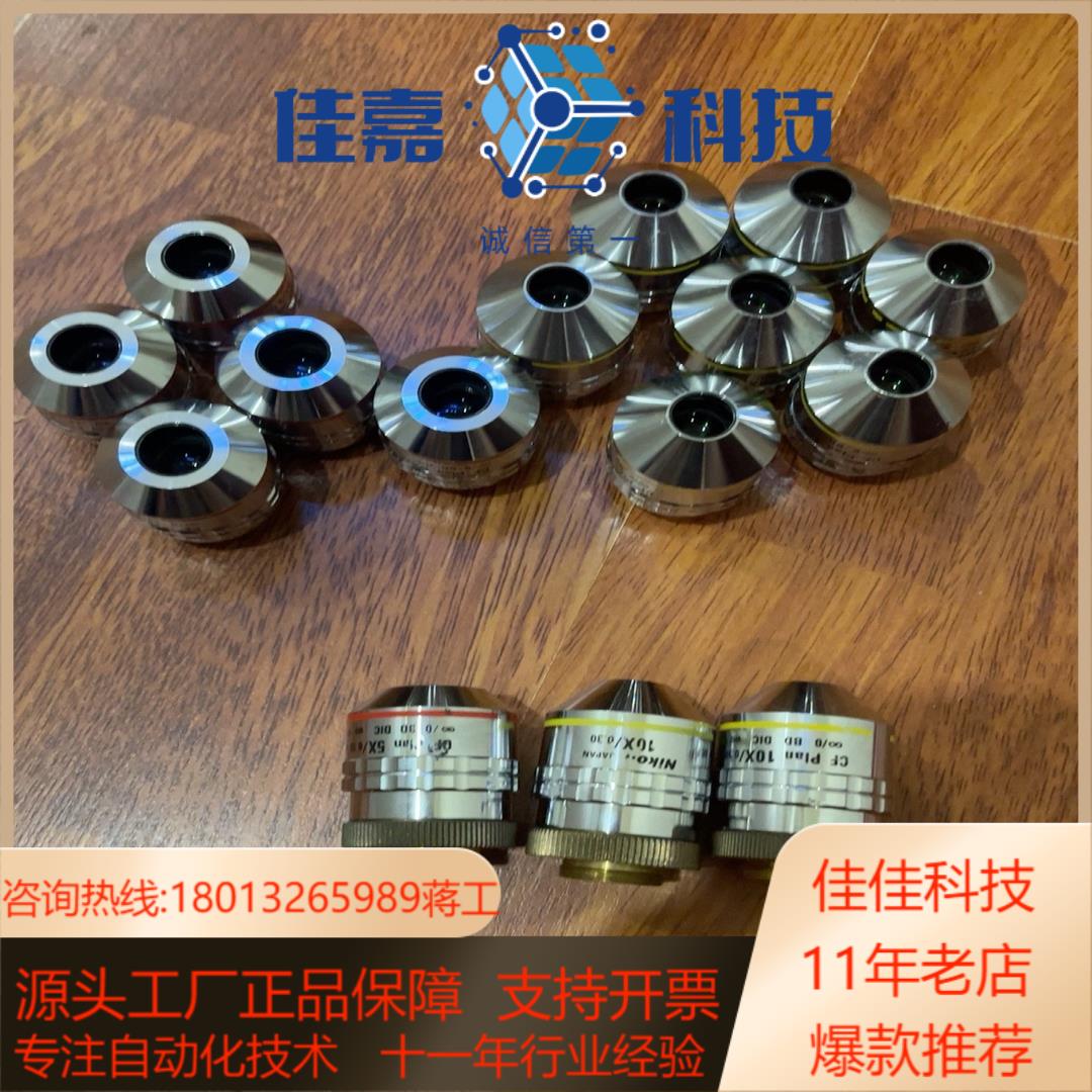 nikon物镜cf plan X5X10优