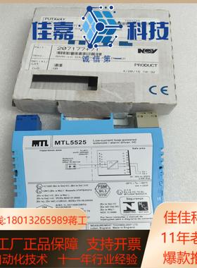 倍加福安全栅MTL5525