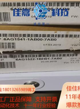 6ag1541-1ab00-7ab0开封