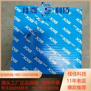 全新西克sick编码 BJCK1024 器型号DBS60E