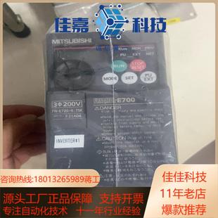 e720 三菱变频器fr 075k三相220v三菱075