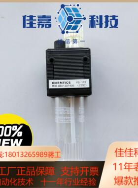 0821301400安沃驰气动喷雾器