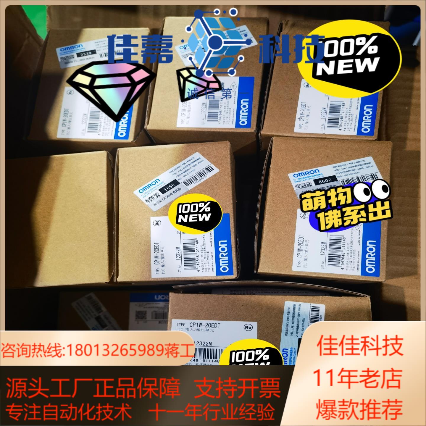 CP1W-20EDT   全新原装模块