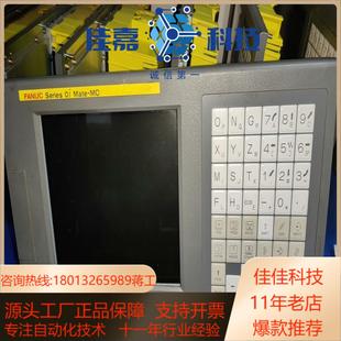 0311 MCA02B B520 Mate 发那科主机0i
