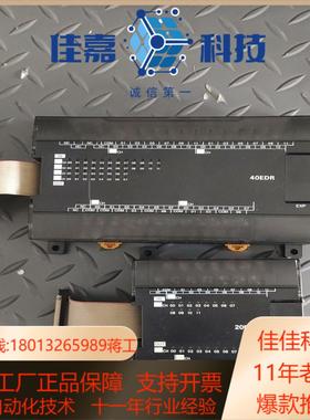 PLC CP1W-40EDRCP1W-20EDR1