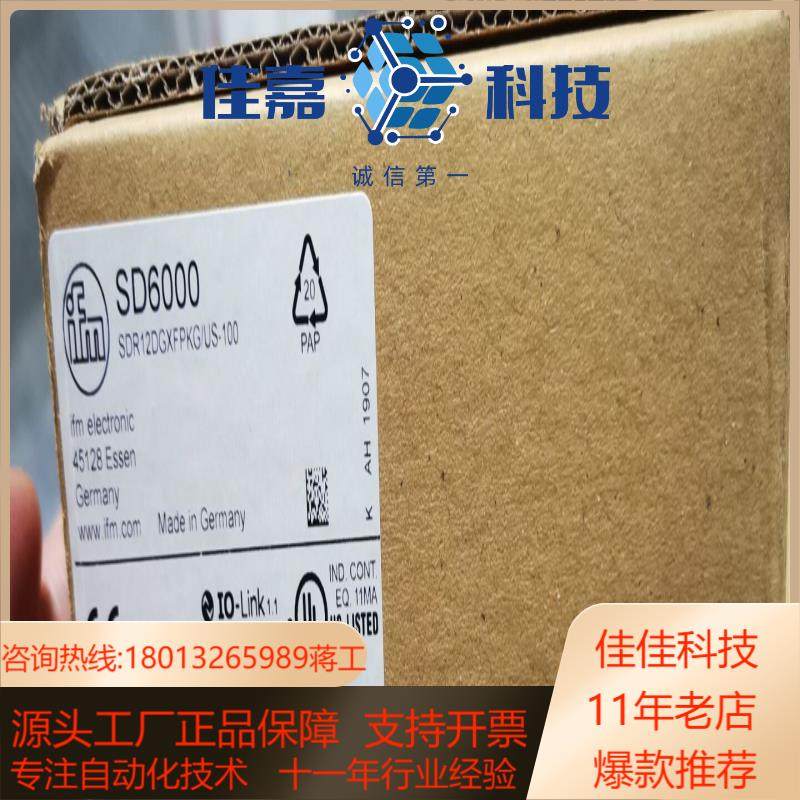 ifm sd6000 易福门全新压缩空气传感器 sdr1,3C数码配件,其它配件,淘宝优惠券,粉丝福利购,淘宝优惠卷