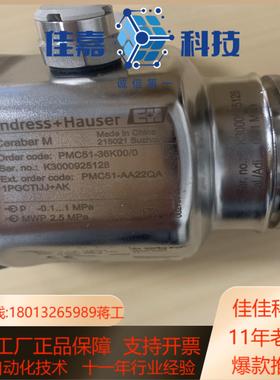 全新原装EH  PMC51-3000全新未使用