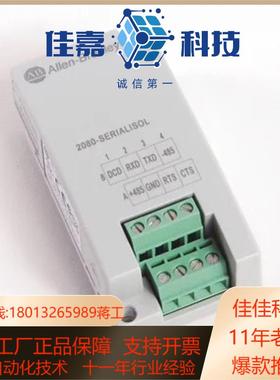 罗克韦尔AB 2080系列  2080SERIALISOL