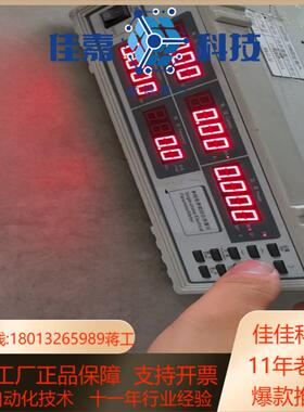 青岛仪迪IDI2102 500V20A 单相电参数综合测量