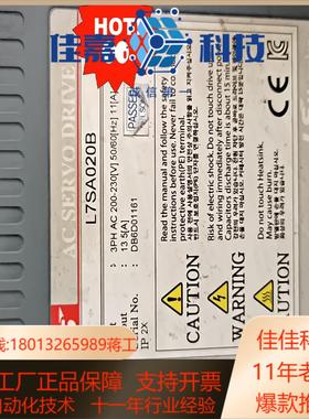 LS产电L7SA020B伺服驱动器及配套APM-SE17