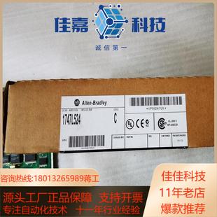 未使用 L524 老 1747