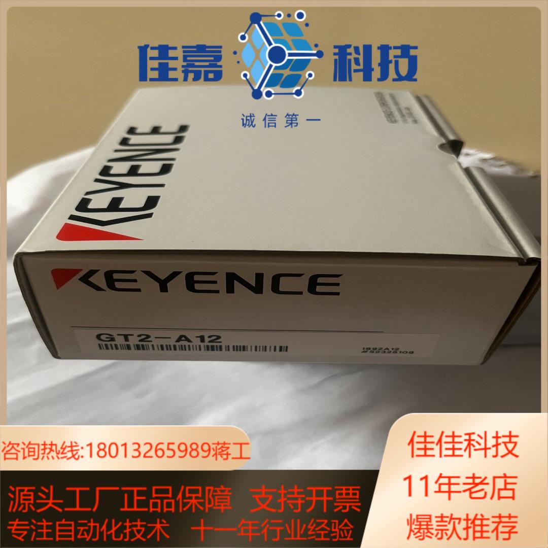 基恩士传感器GT2-A12全新原装正品23年货