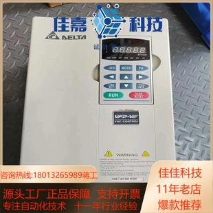 台达VFD VE系列75kw变频器台达VFD075V43