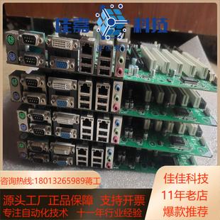 艾讯工控机主板 双网口G41工业设 SYM76941VGGA