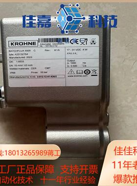 科隆计KROHNE BATCHFLUX 5500C 德国