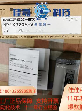 NP1PS-32R74R245R NP1L-OL20L