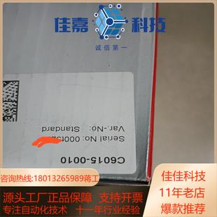 C6015 24年现货一 0010倍福工控机全新原装