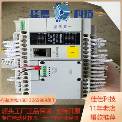 AFPXHC40ET-F   成色如新  版本10年份