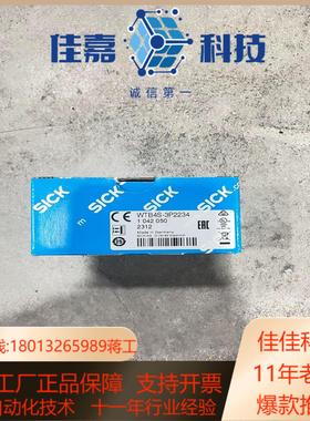 WTB4S-3P2234订货号 1042050
