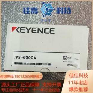 600CA IV3 智能视觉相机片 基恩士 全新原装