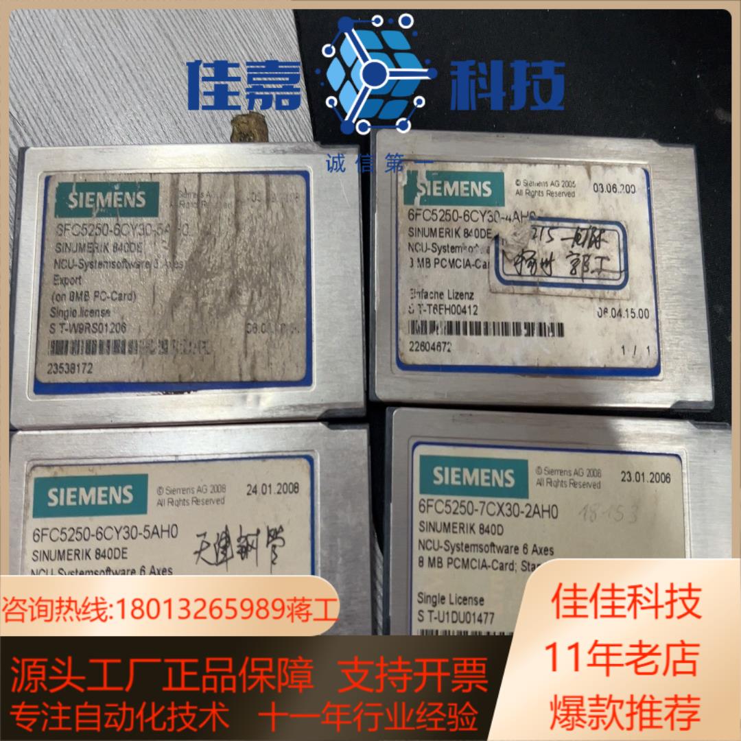 6FC5250-6CY30-5AH02Ｐ6FC5250-