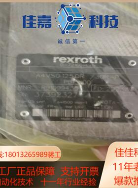 A4VSO125DR30R-PPB13N00  R9109