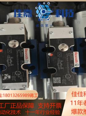 R900558356液压比例方向阀4WRAE10E60-2