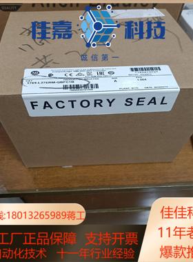 AB模块 1769-L27ERM-QBFC1B