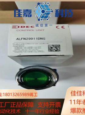 全新原装和泉带灯按钮新款 ALFN29911DNG    A