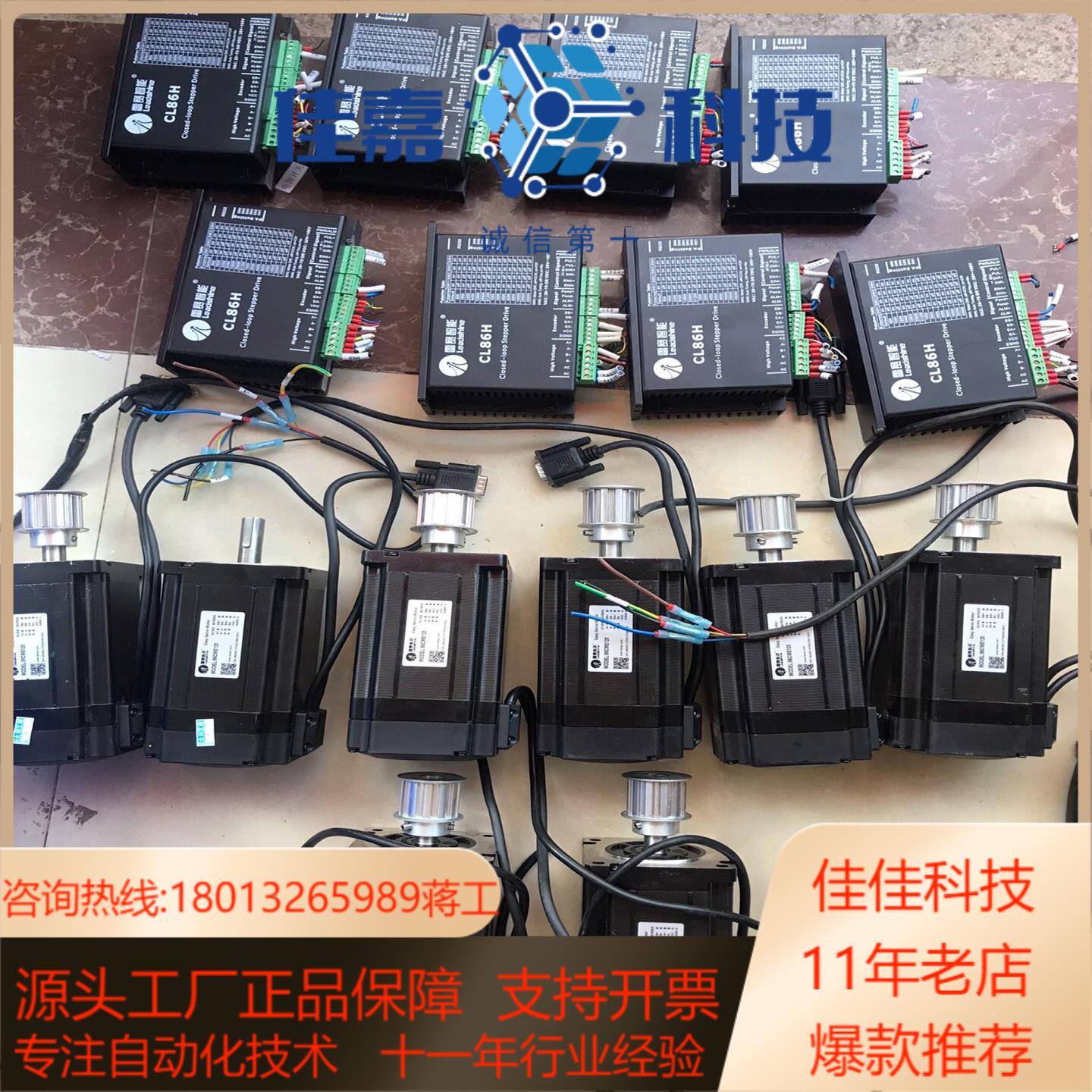 86雷赛闭环步进电机CL86H5V信号电机12牛轴1