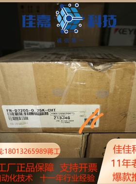 全新变频器FR-D720S-075K-CHT