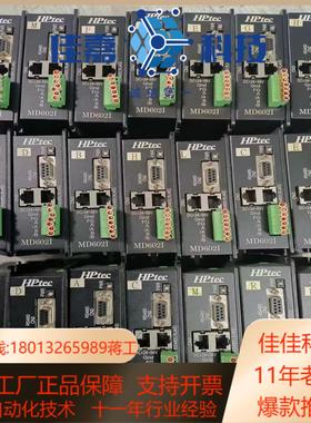 川宝爆光机驱动器MD6021有量成色如图功能正常