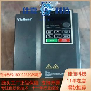 沃森变频器VD300A 55GB75PB