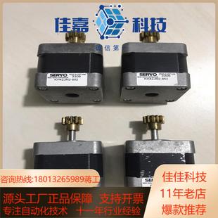 NIDEC 856 步进电机KH42JM2