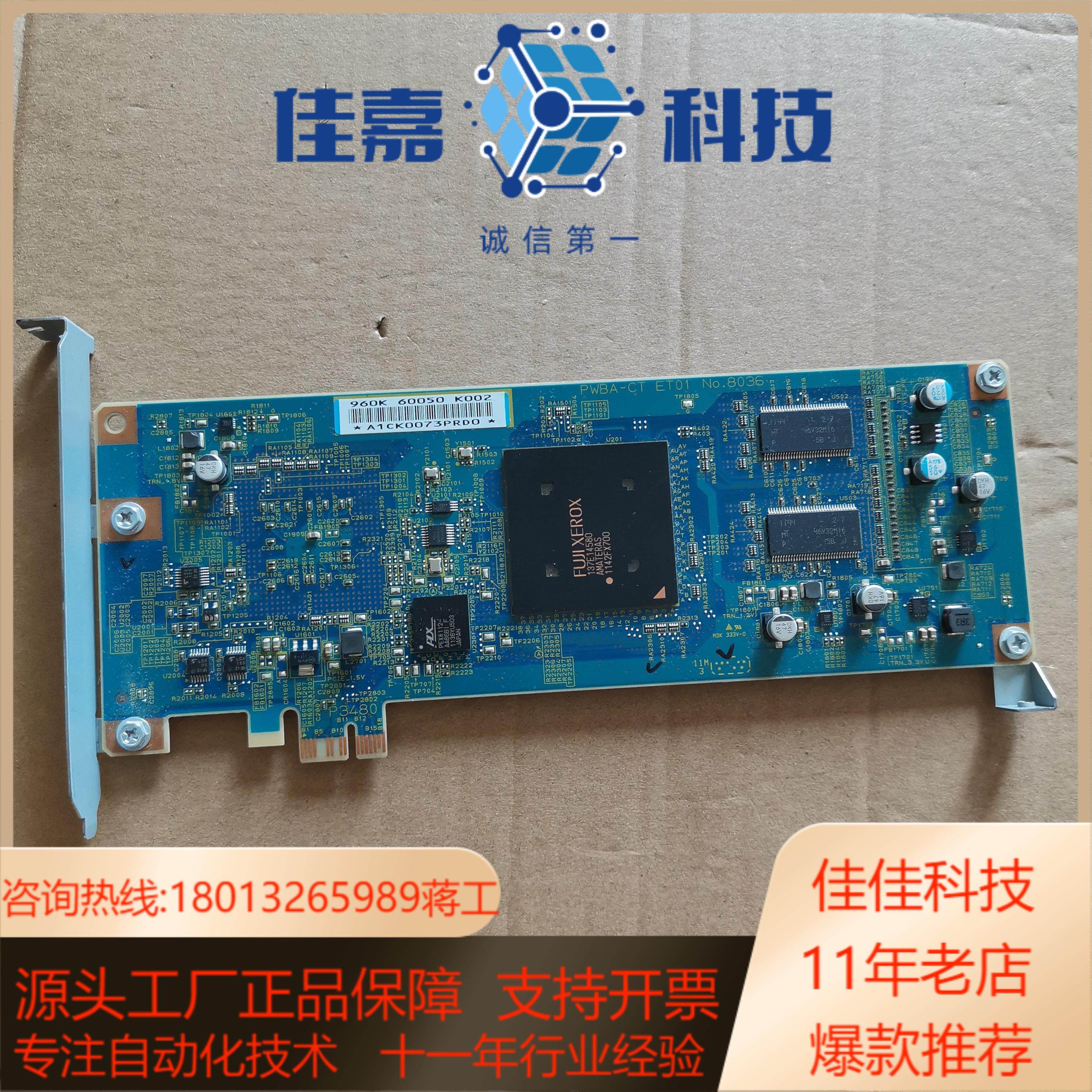 FUJI XEROX  PWB-CT ET01 140E