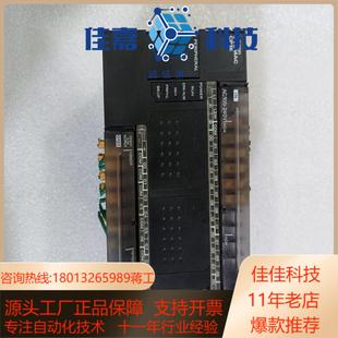 A实物拍照 E30DR PLC出售 型号CP1E