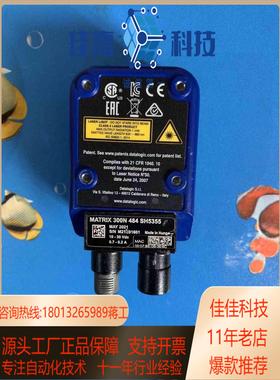 现货得利杰 300N 484 SH5355读码器，出给需要的