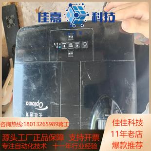 出风 正常通电 不能出光 DM181 Optoma奥图码