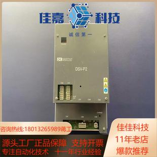 伺服驱动器 HXM VLASX 2012P2