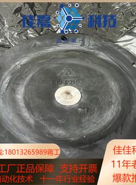 全新原装ALMATEC气动泵膜片11503167膜片E1