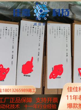 全新 原装supcon的浙大中控xp372h卡件