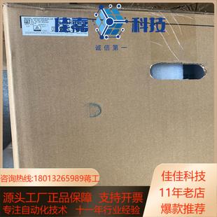 37KW 全新原装 台达变频器VFD370C43S