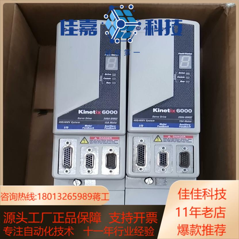 2094-BM02 AB伺服驱动2094-BM02 原装