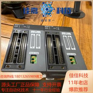 LD75D4 只上机测试过成色很新图片 CM定位模块